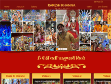 Tablet Screenshot of jagrankiparty.com